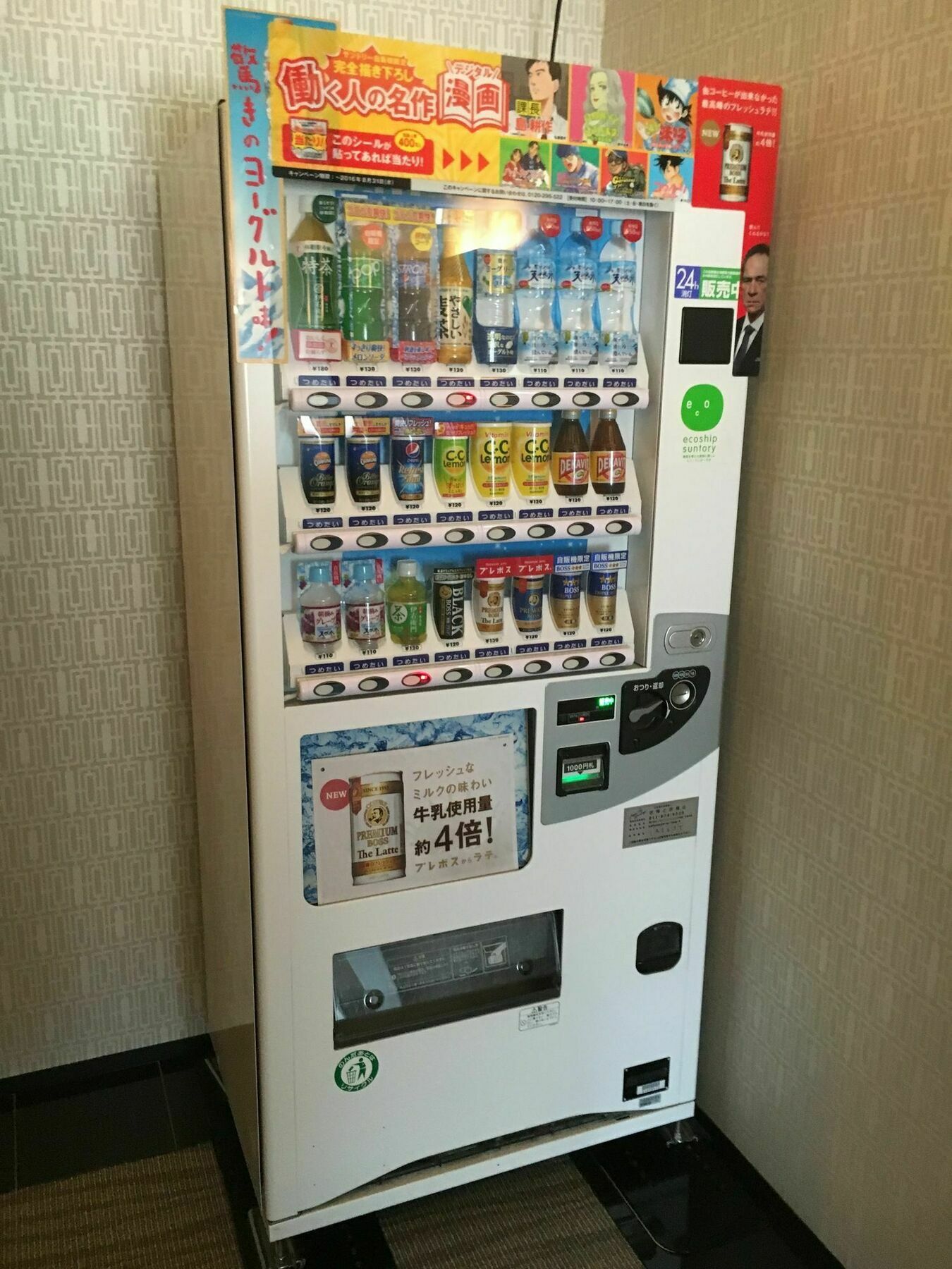 Apa Hotel Tkp Sapporo Ekikita Excellent Kültér fotó